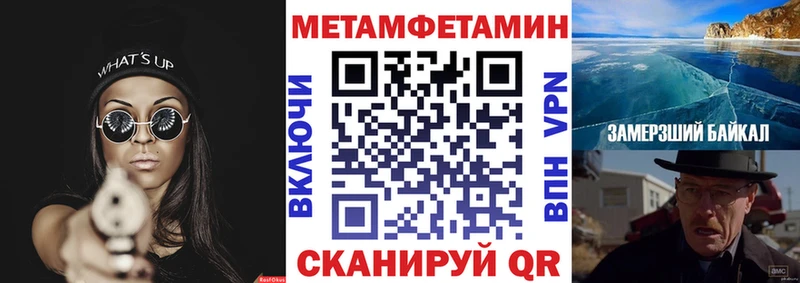 АМФ VHQ  Купить  Ветлуга 