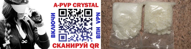 Альфа ПВП мука  Купить где  Ветлуга 