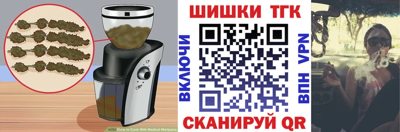 Купить  Ветлуга  Cannafood марихуана 