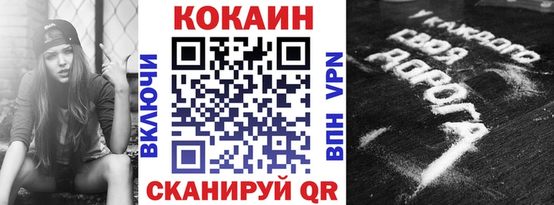 Cocaine VHQ  Купить закладки  Ветлуга 