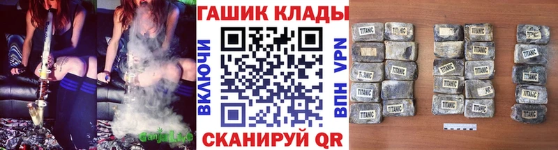 Купить закладки  Ветлуга  Гашиш Изолятор 