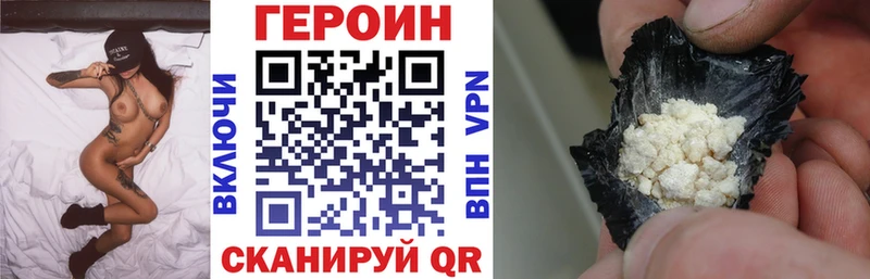 Купить закладки  Ветлуга  ГЕРОИН Афган 