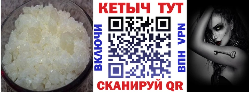 КЕТАМИН VHQ  Купить закладки  Ветлуга 