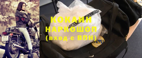 мефедрон Елабуга