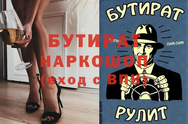 сатива Елизово