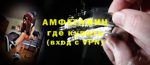 метадон Осинники