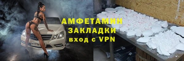 мефедрон Елабуга