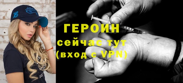 мефедрон Елабуга