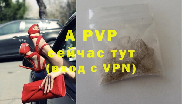 мефедрон Елабуга