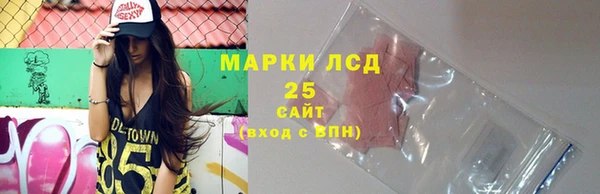 мефедрон Елабуга