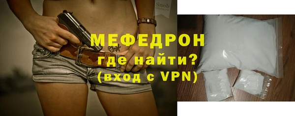 мефедрон Елабуга