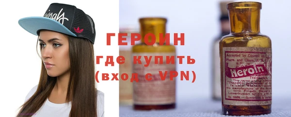мефедрон Елабуга
