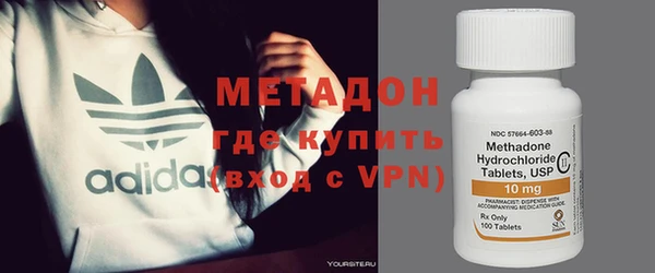 мефедрон Елабуга