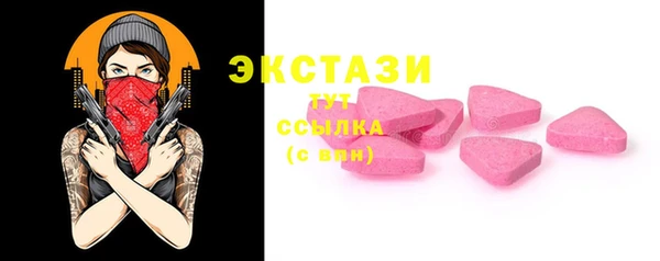мефедрон Елабуга