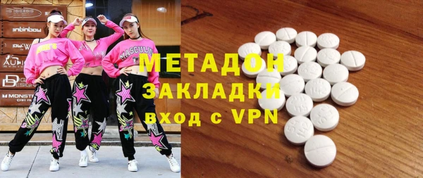 сатива Елизово