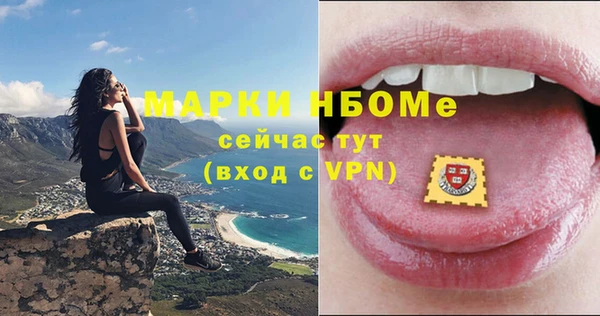 мефедрон Елабуга