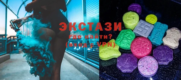 сатива Елизово