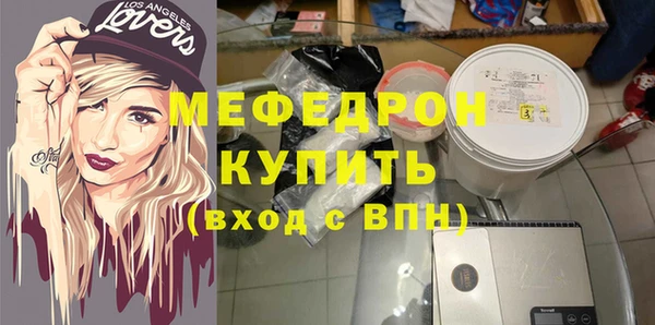 мефедрон Елабуга