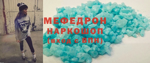 mdpv Осташков