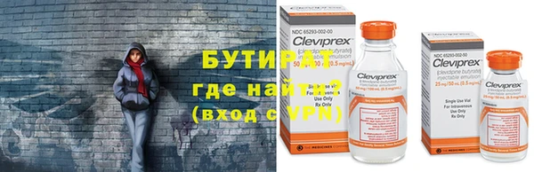 мефедрон Елабуга