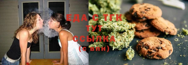 мефедрон Елабуга