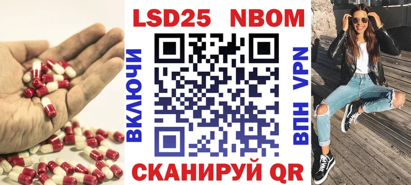 LSD-25 экстази кислота  Купить закладки  Ветлуга 
