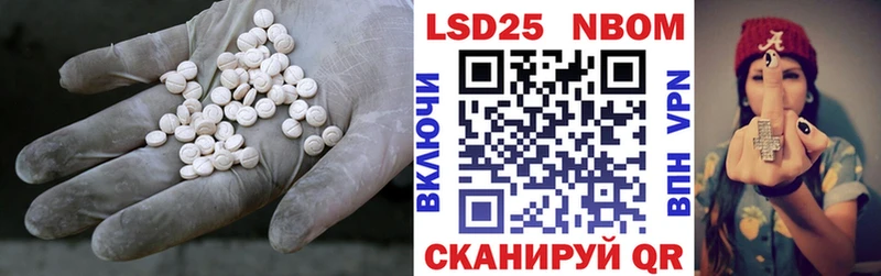 Лсд 25 экстази ecstasy Ветлуга