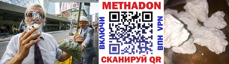 МЕТАДОН мёд  Купить  Ветлуга 