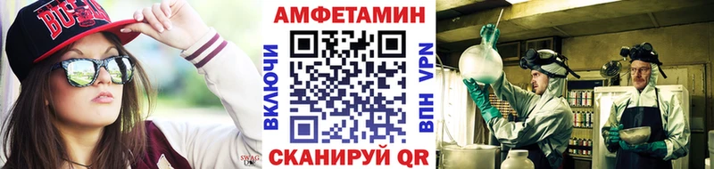 Купить  Ветлуга  Первитин кристалл 