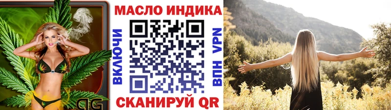 Купить закладки  Ветлуга  ТГК вейп 
