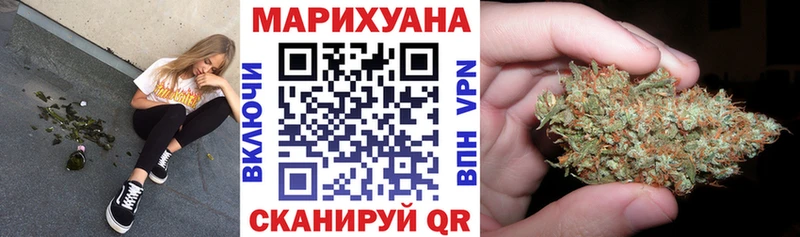 Купить где  Ветлуга  Бошки марихуана семена 